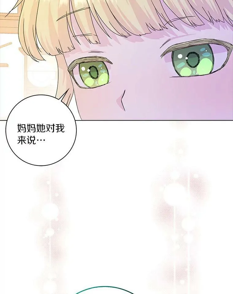 9.她的关心50