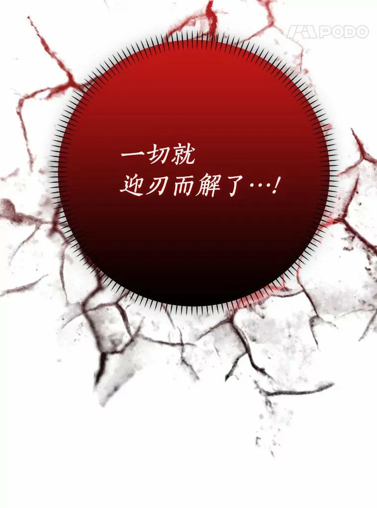 39.靠自己的力量78