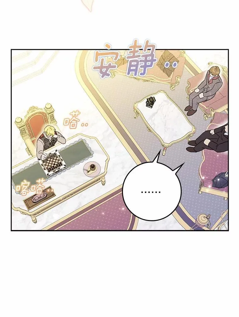 69.收到邀请函65