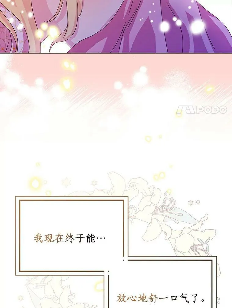 11.训斥41