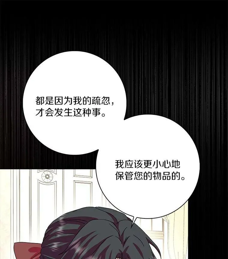 18.不想再失望19