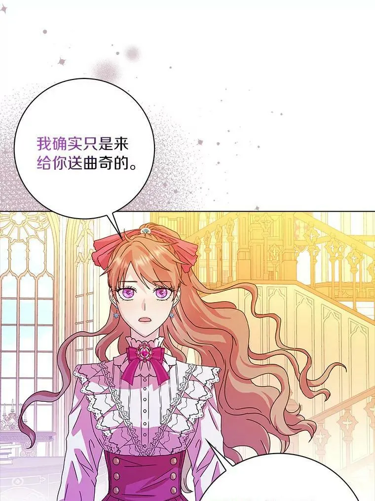 8.烤曲奇77