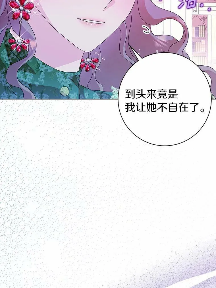 25.揭穿82
