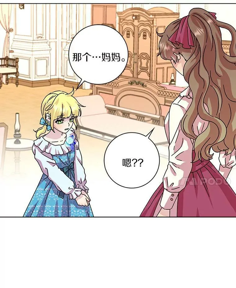 11.训斥14