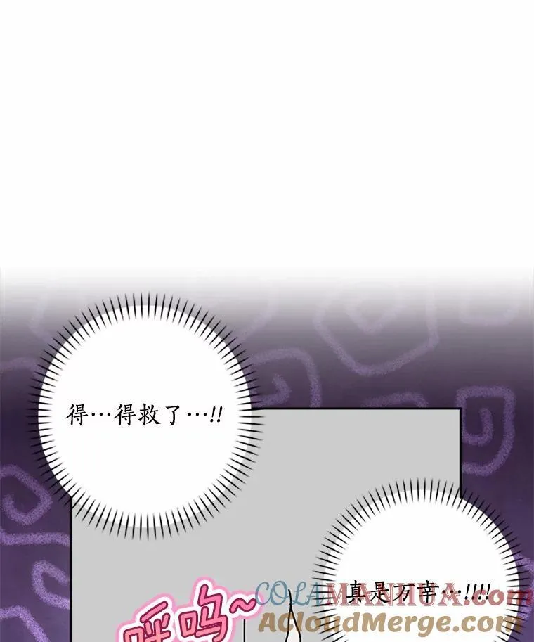 45.最有资格的人21