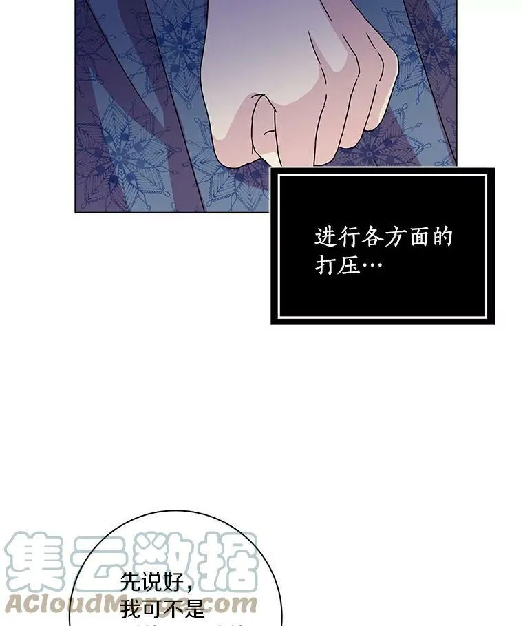 2.莉莉安娜88