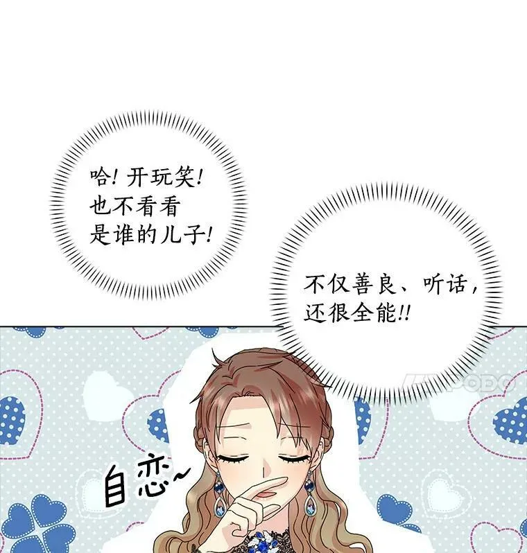 14.读童话书34