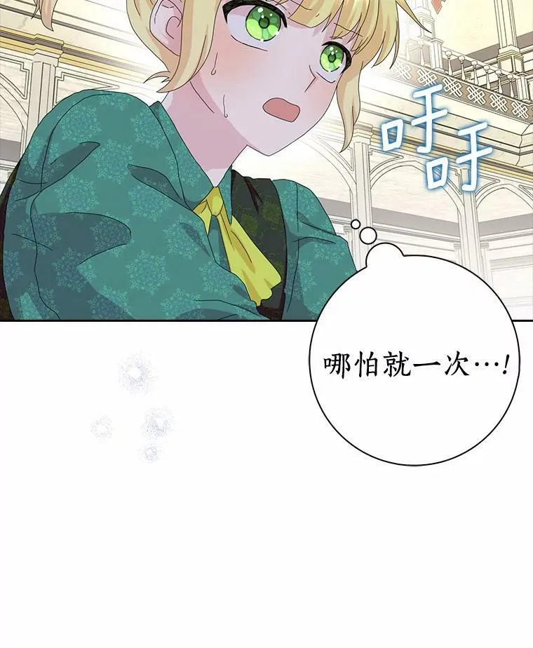 36.绝不退缩37
