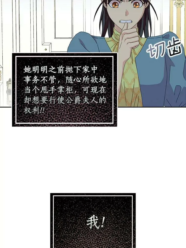 15.揭穿59