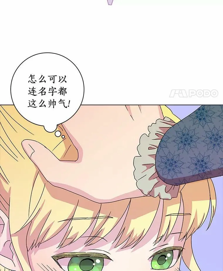 2.莉莉安娜105