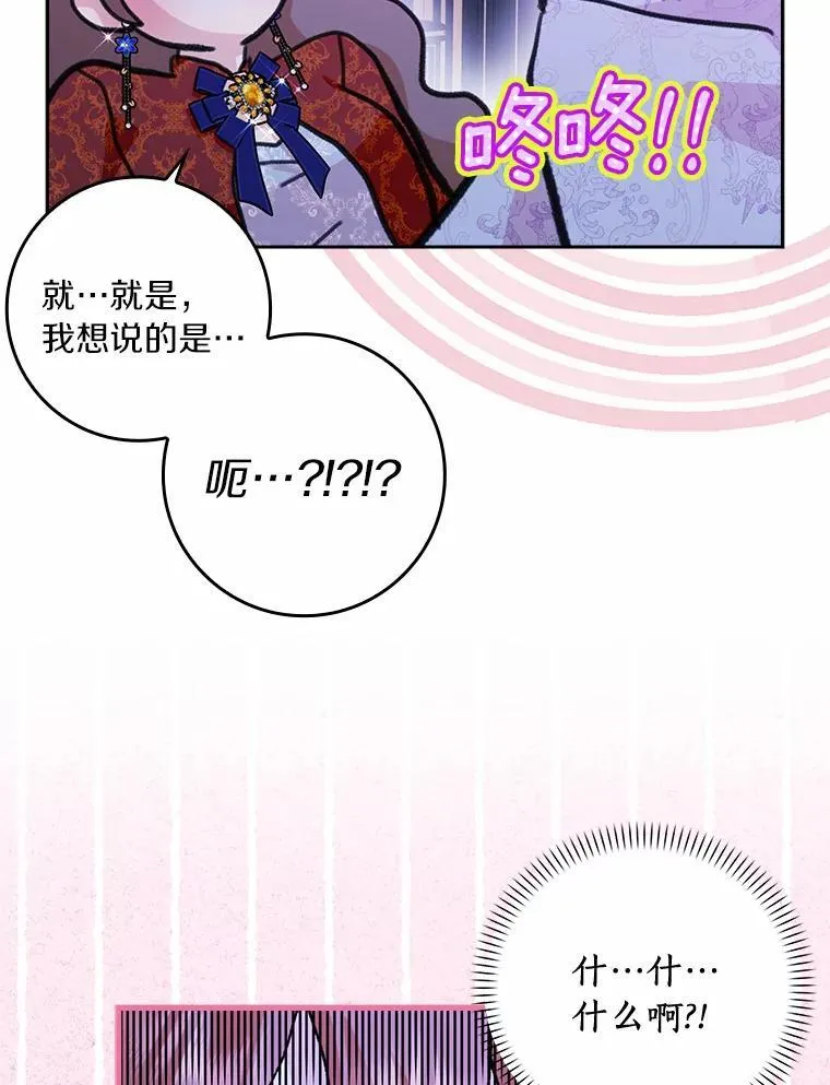 61.二人世界99