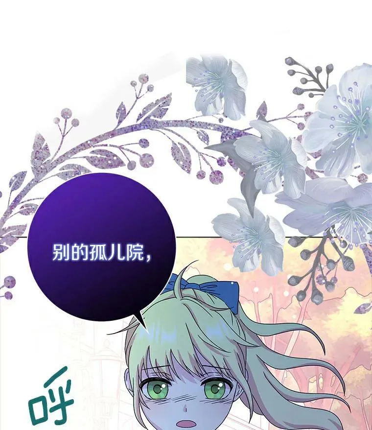 2.莉莉安娜70