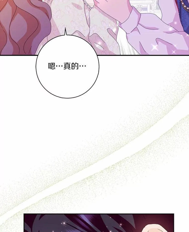 53.邀请91