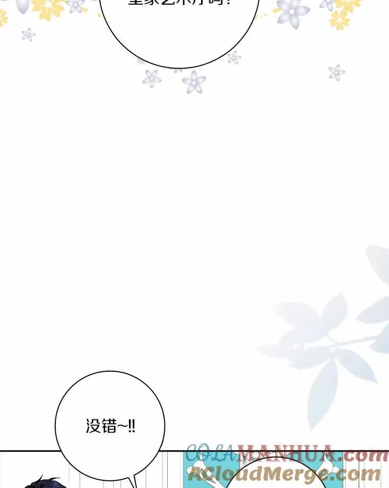 41.幸福16