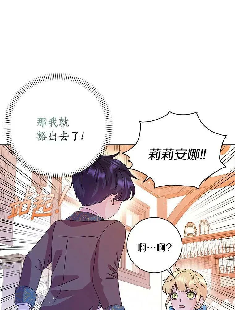 9.她的关心70