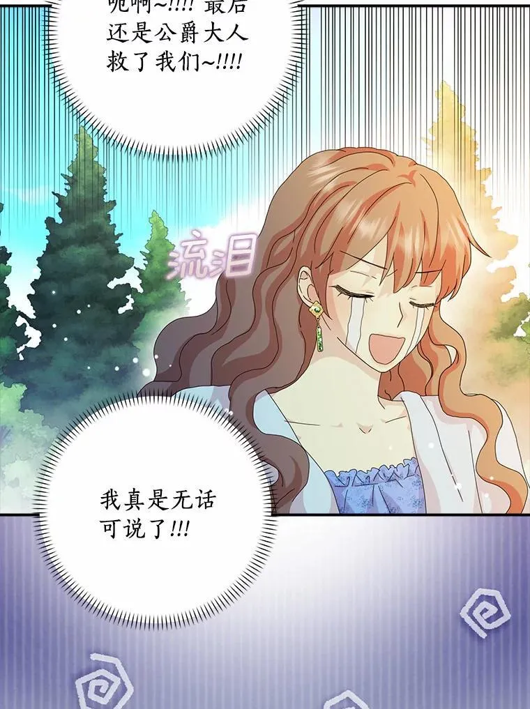 47.更爱惜自己一点59