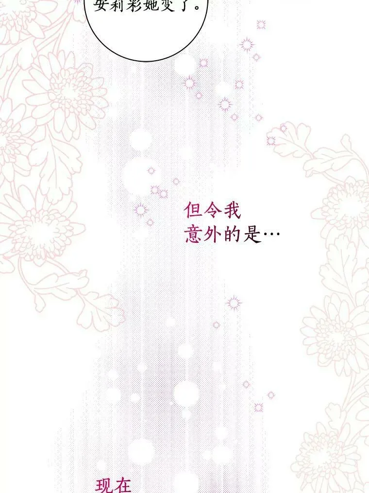 10.他笑了89