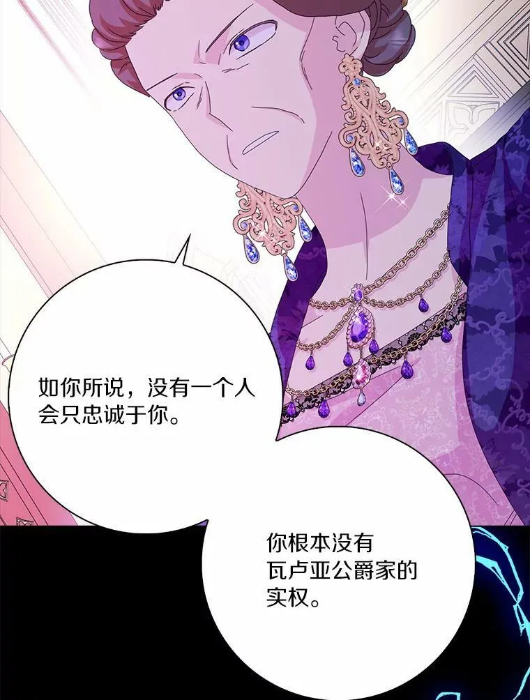 32.下套39