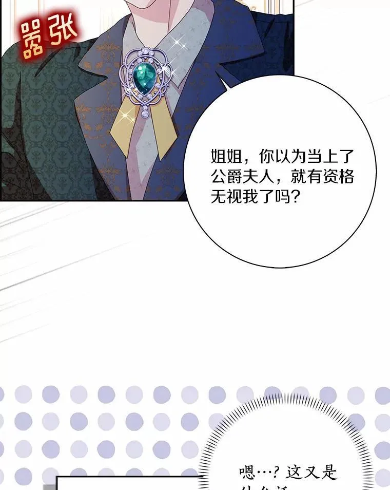 51.冲突83