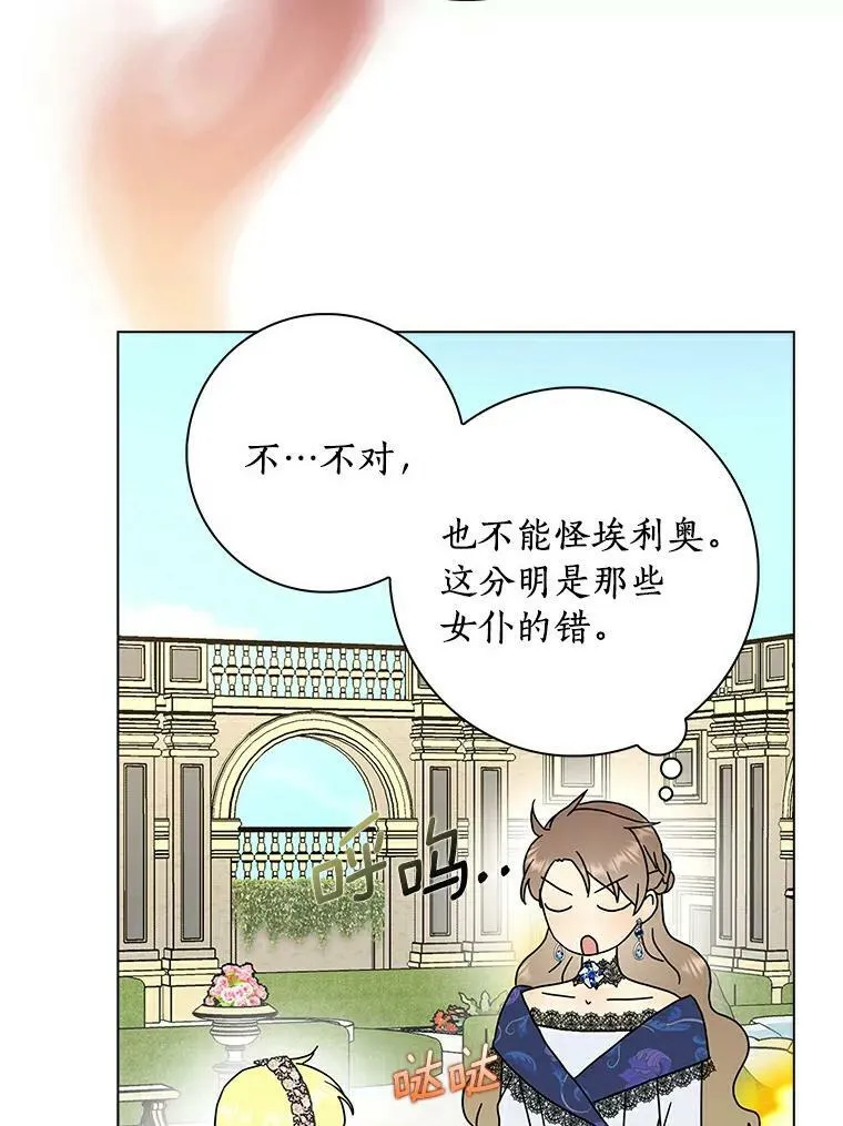 14.读童话书22