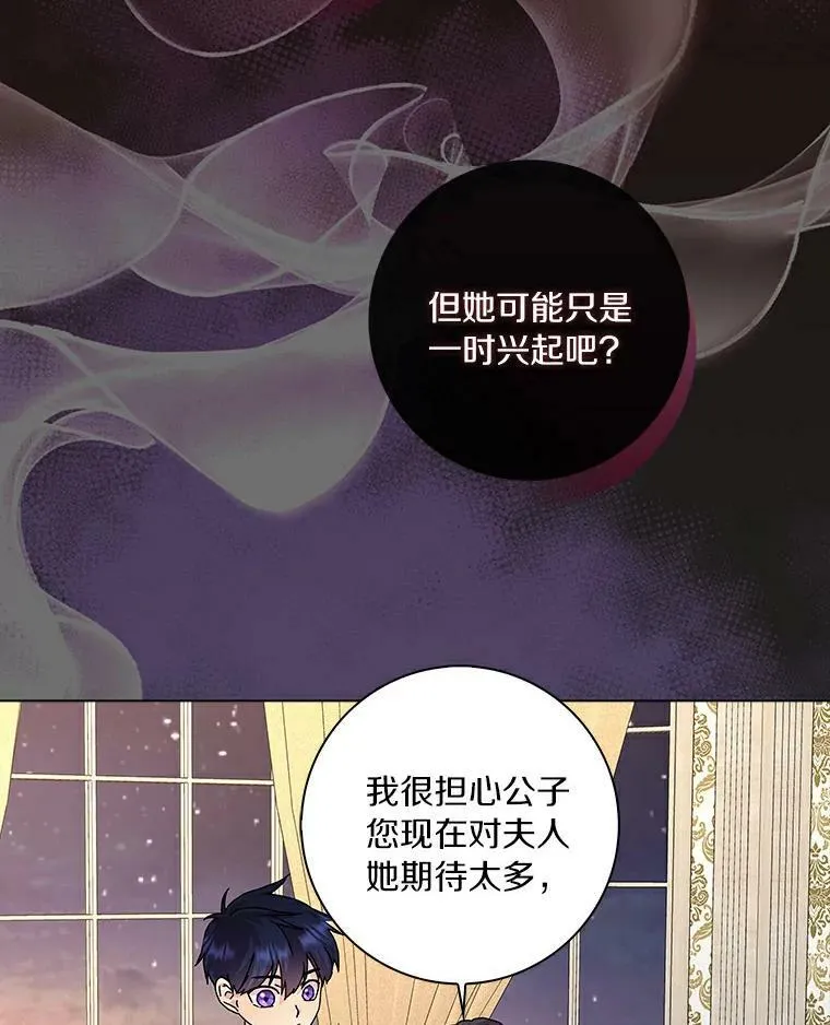 6.热可可61