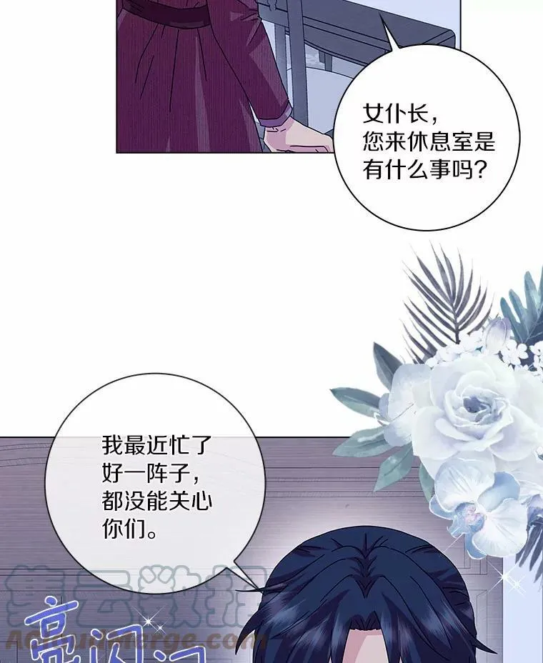 12.暗中施压45