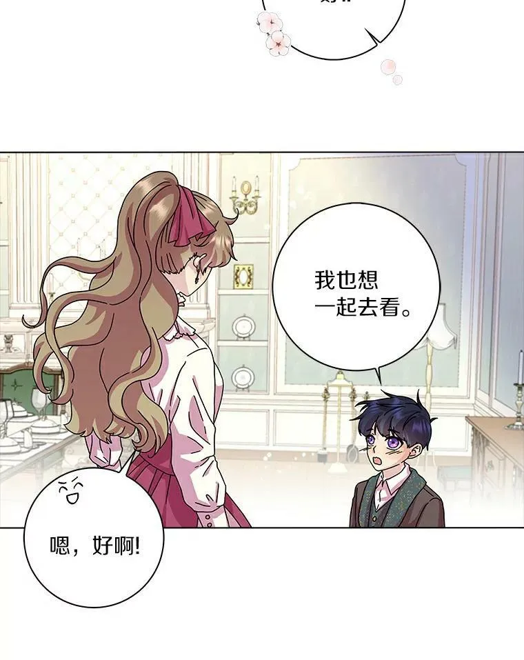 11.训斥4