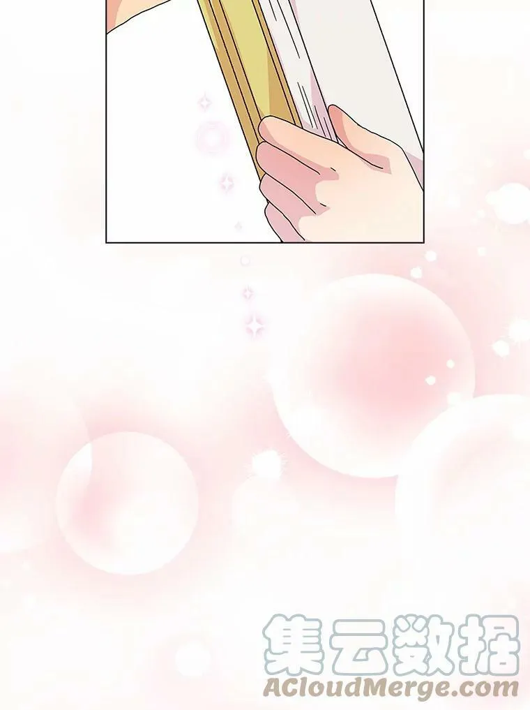 24.子爵夫人的目的68