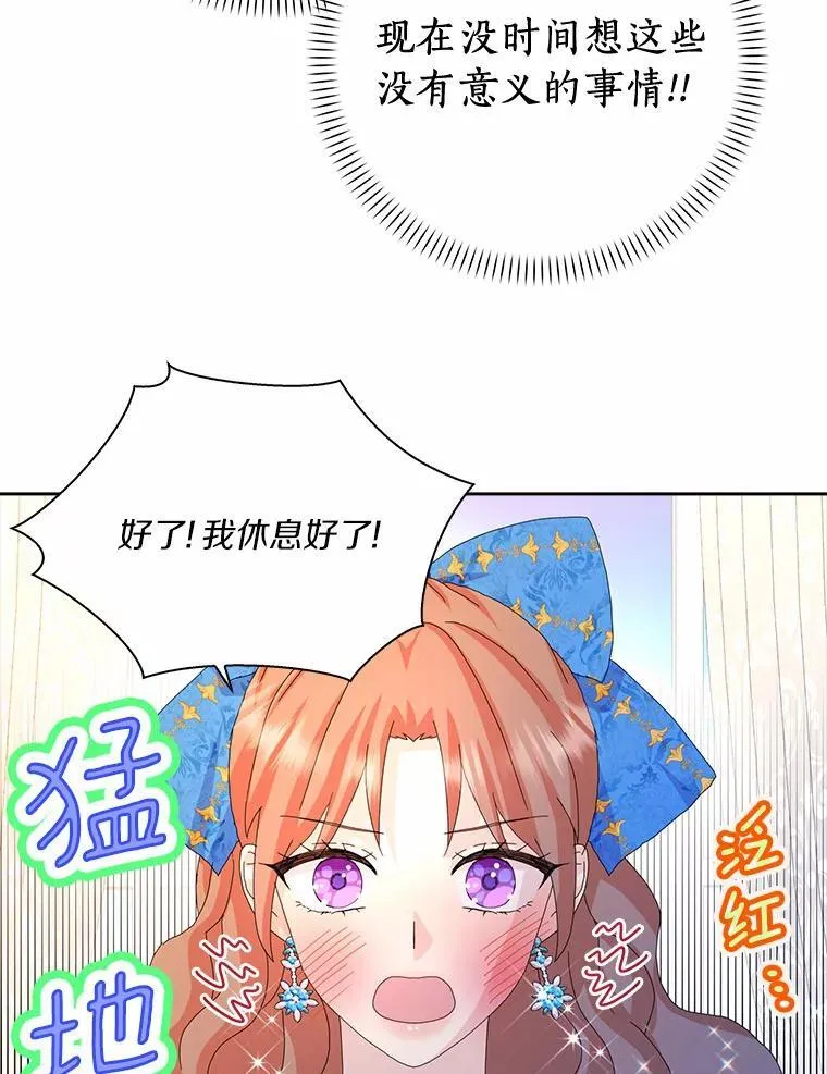 51.冲突59