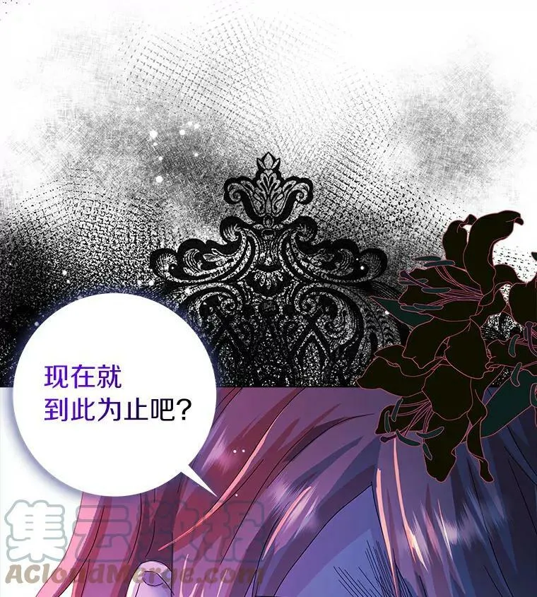 16.做你该做的事88