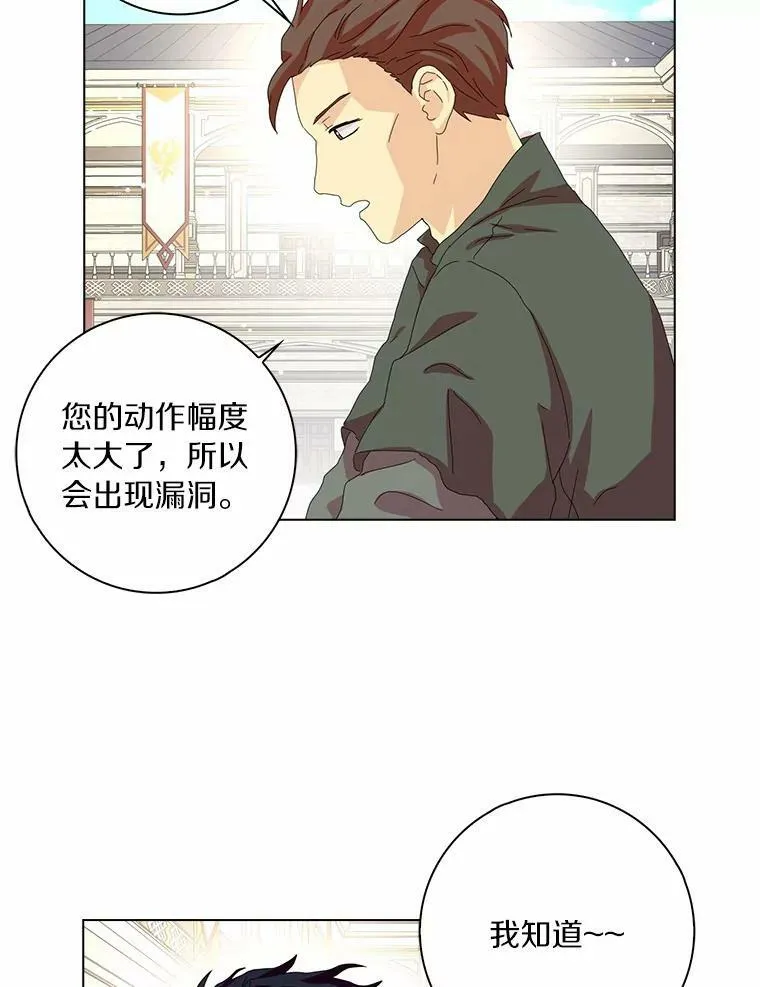 35.说服29