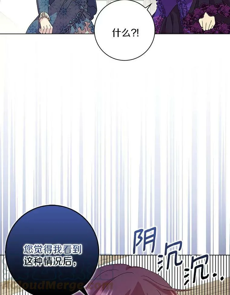 3.孤儿院和院长69