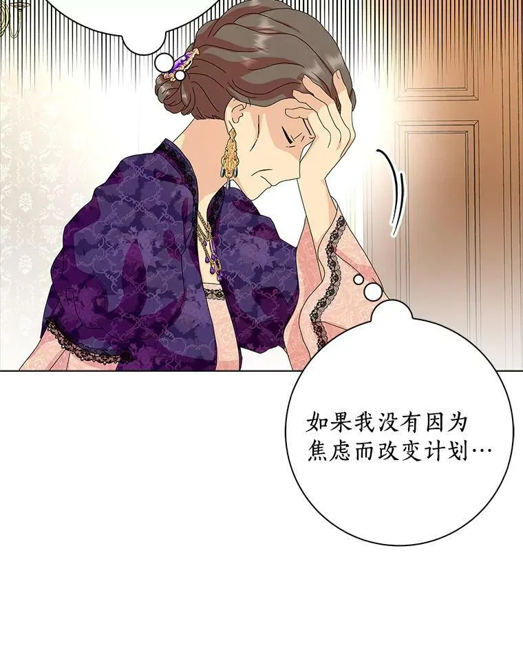 30.天赐良机59