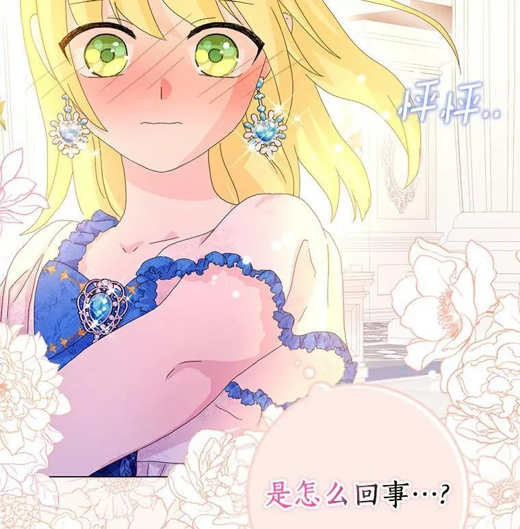 49.不速之客34