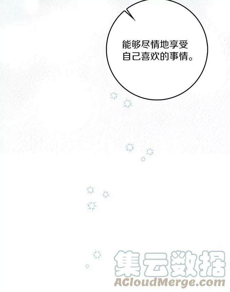 37.谈心33