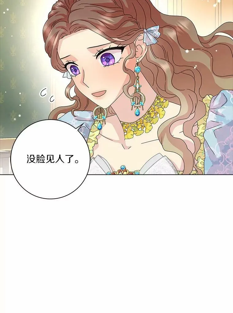 28.依靠25