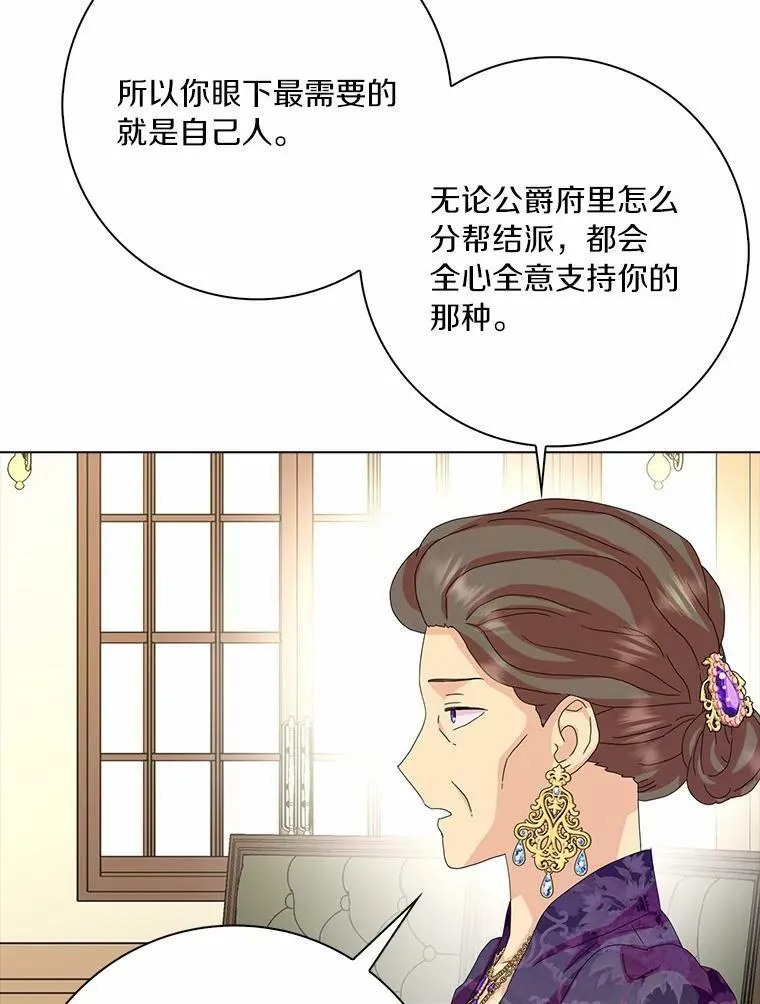 32.下套45