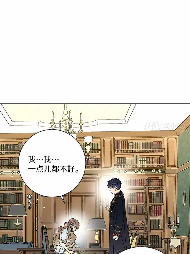 28.依靠66