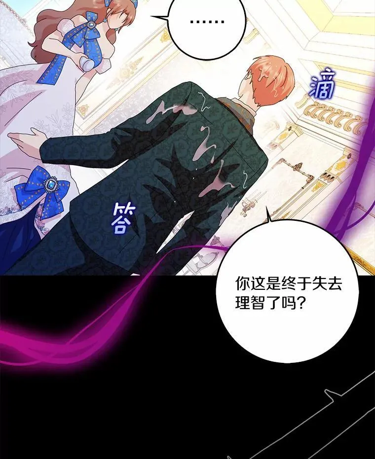 51.冲突94