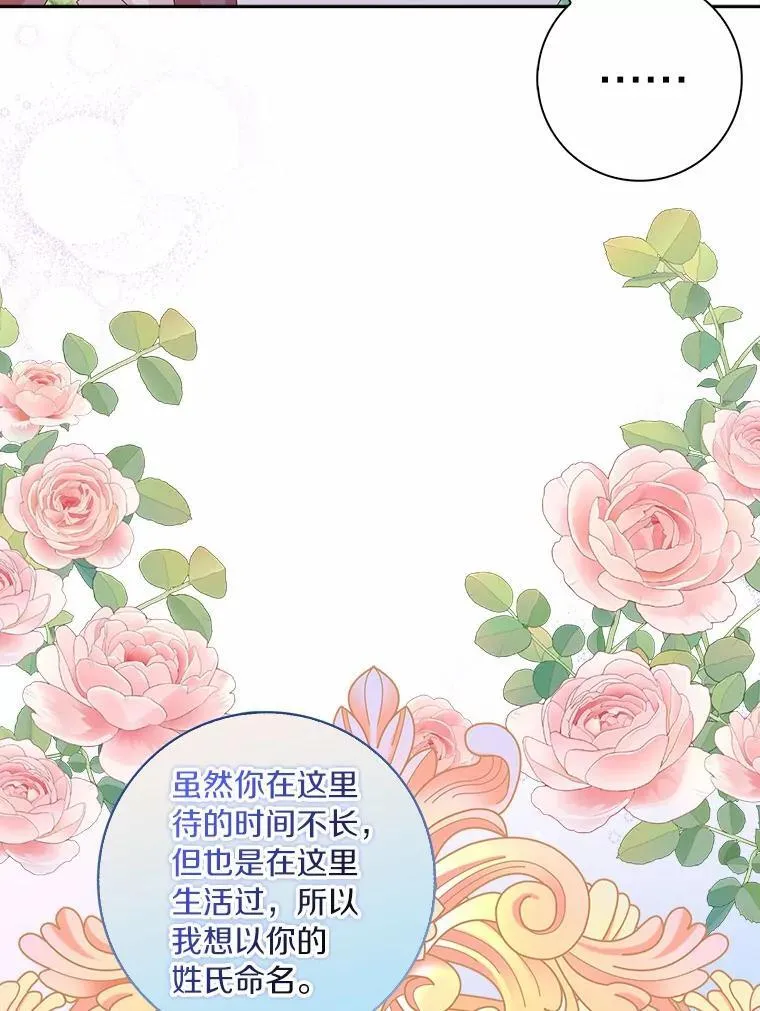 45.最有资格的人85