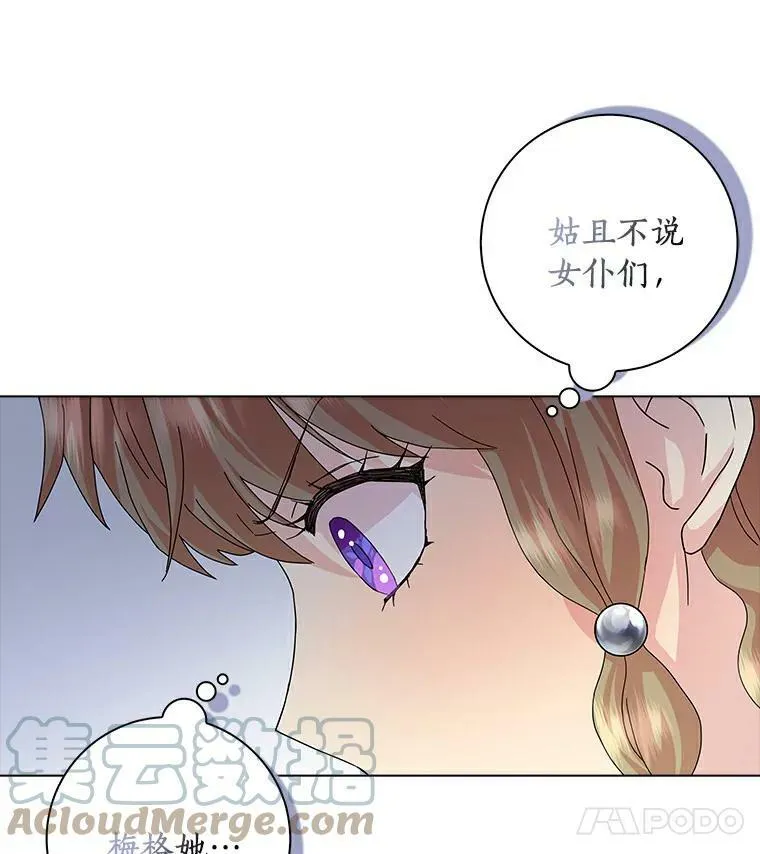 17.试探69