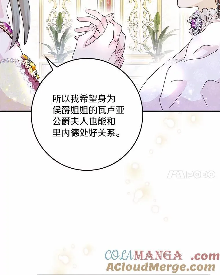 66.皇帝的提议76