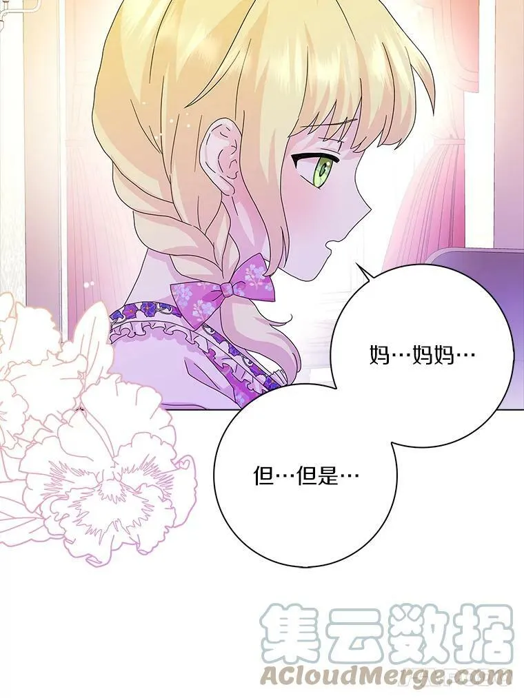 26.优秀的人40
