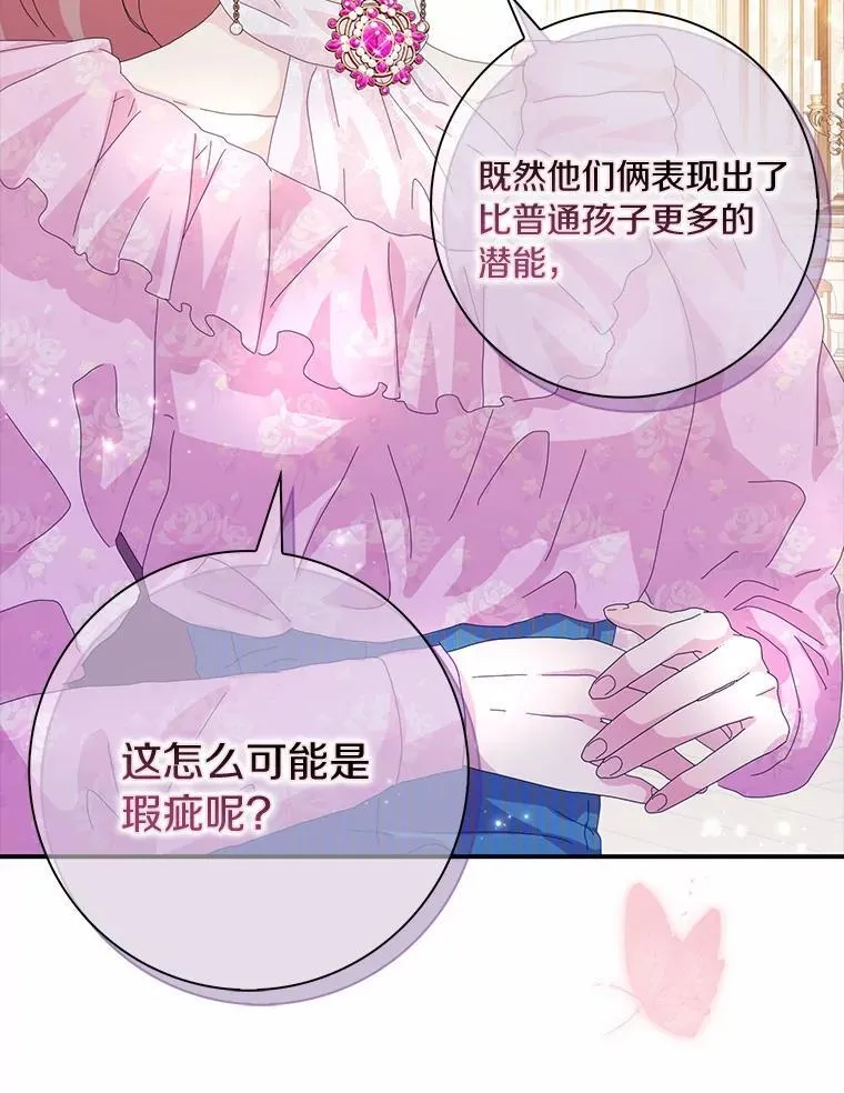 55.从中做梗65