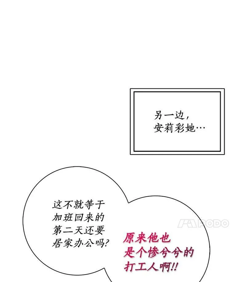 9.她的关心16