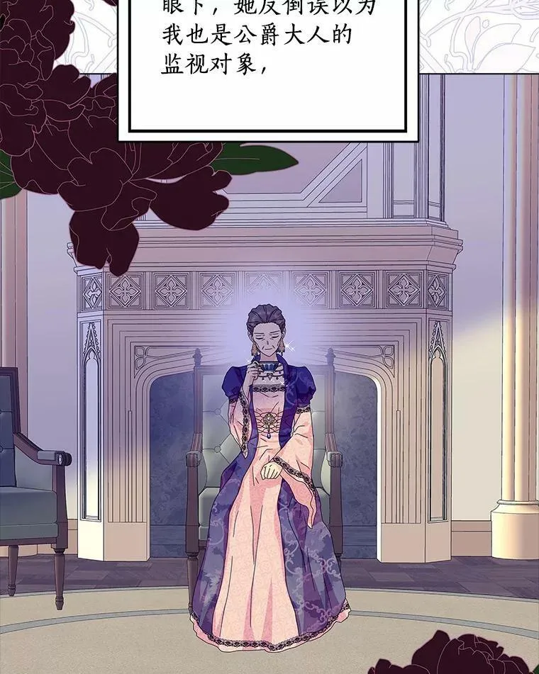 31.不速之客93