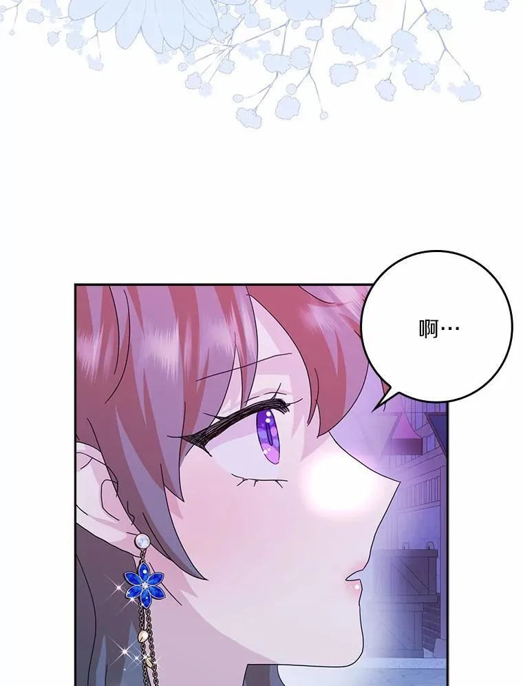61.二人世界15