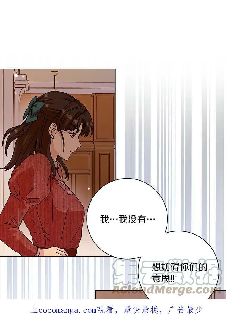 11.训斥88