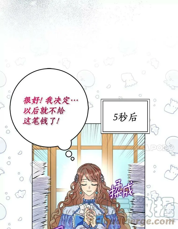 21.找上门6