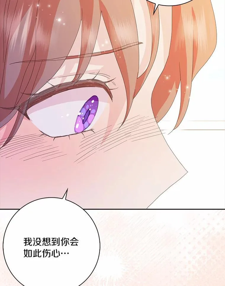 52.失去理智87